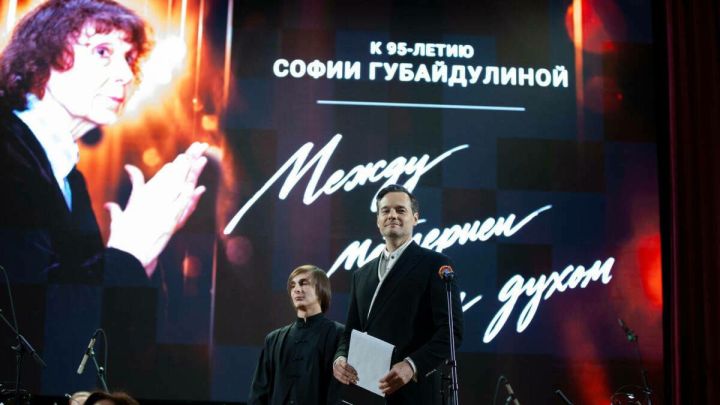 София Гобәйдуллина хөрмәтенә уздырылган концерт балалар хосписы өчен 3,7 млн сум җыйган