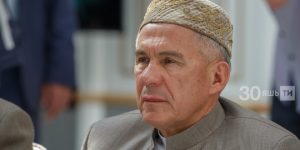 Татарстан Президенты Рөстәм Миңнеханов Ураза бәйрәме белән котлады
