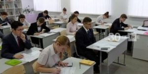 Бердәм дәүләт имтиханнарын үткәрү көннәре билгеле