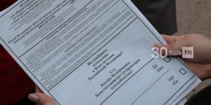 Россия Конституциясе ничек яңара: илнең төп законына кертелә торган 10 төп үзгәреш