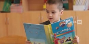 Рөстәм Миңнеханов татар телен саклау һәм үстерү мәсьәләләре комиссиясен булдырды