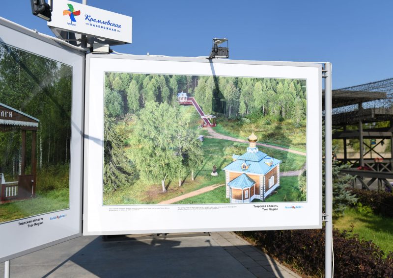 Уникаль фотосурәтләр күргәзмәсе ачылды