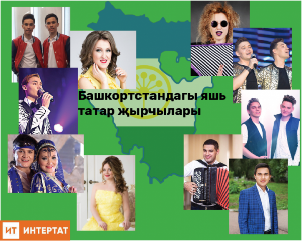 "Казанга килеп карадым, бездә җырчылар буа буарлык дип, бик каты бәрелделәр"