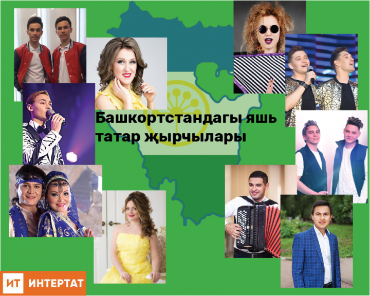 "Казанга килеп карадым, бездә җырчылар буа буарлык дип, бик каты бәрелделәр"