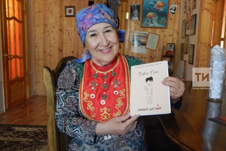 Элвин Грей турында китап чыгарган Рәхимә Вәлиуллина: Радик Юльякшинны Урал бөркете баласына тиңләдем