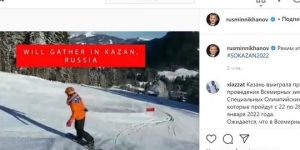 2022 елда Казанда Бөтендөнья Махсус кышкы Олимпиада узачак